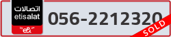  - code - 056 - number -2212320