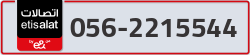  - code - 056 - number -2215544