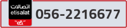  - code - 056 - number -2216677