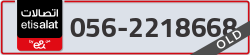  - code - 056 - number -2218668
