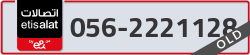  - code - 056 - number -2221128