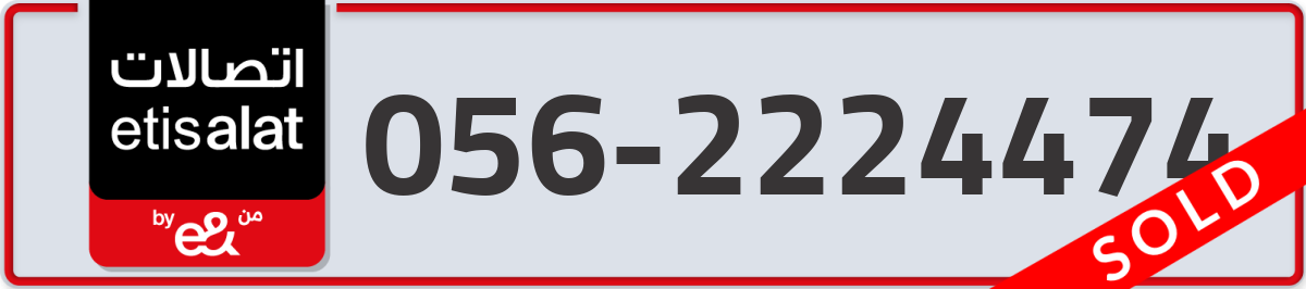 etisalat Mobile Number 056 code 2224474 number