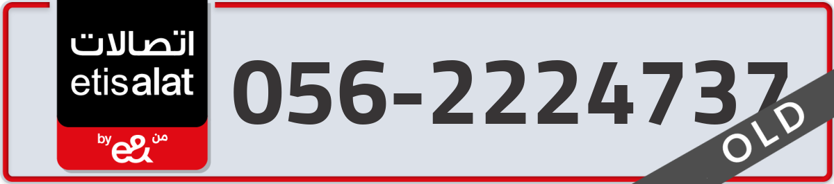 etisalat Mobile Number 056 code 2224737 number