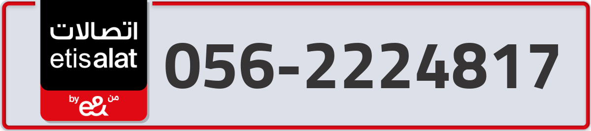 etisalat Mobile Number 056 code 2224817 number