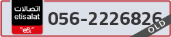  - code - 056 - number -2226826