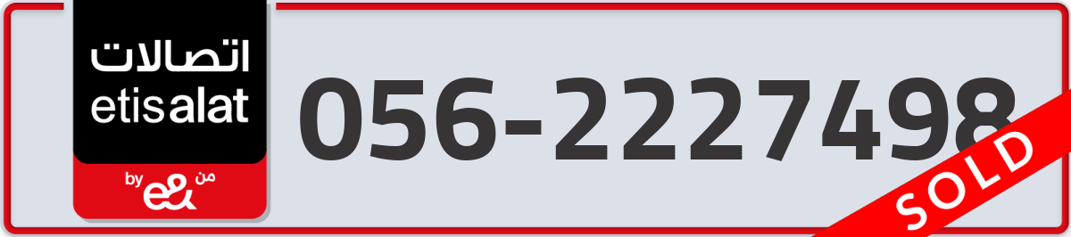etisalat Mobile Number 056 code 2227498 number