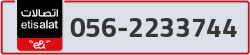  - code - 056 - number -2233744