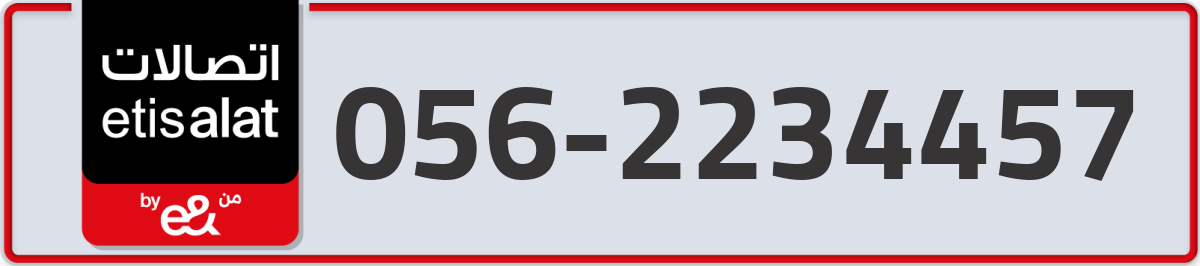 etisalat Mobile Number 056 code 2234457 number