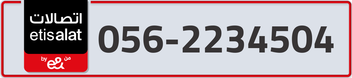 etisalat Mobile Number 056 code 2234504 number