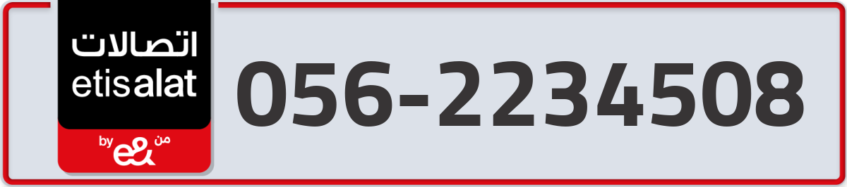 etisalat Mobile Number 056 code 2234508 number