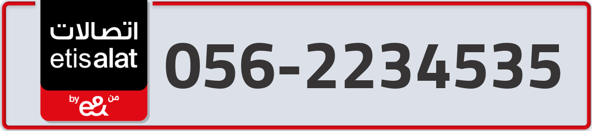 etisalat Mobile Number 056 code 2234535 number