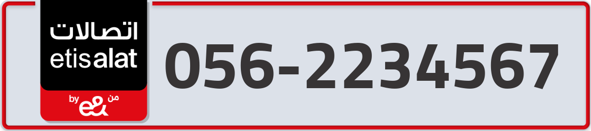 etisalat Mobile Number 056 code 2234567 number