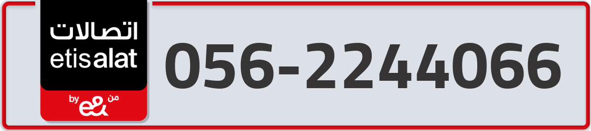 etisalat Mobile Number 056 code 2244066 number