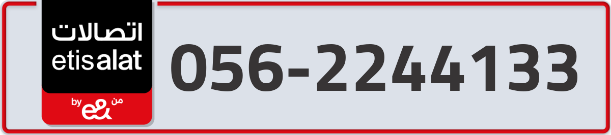 etisalat Mobile Number 056 code 2244133 number