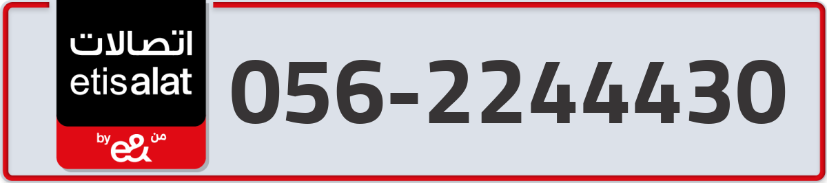 etisalat Mobile Number 056 code 2244430 number