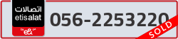  - code - 056 - number -2253220