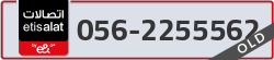 - code - 056 - number -2255562