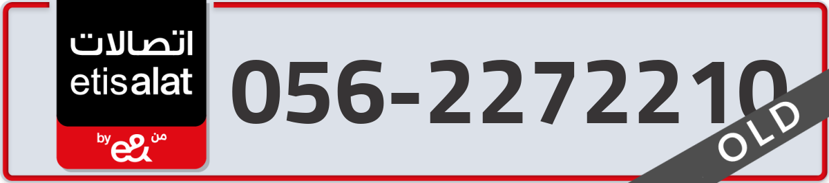 etisalat Mobile Number 056 code 2272210 number