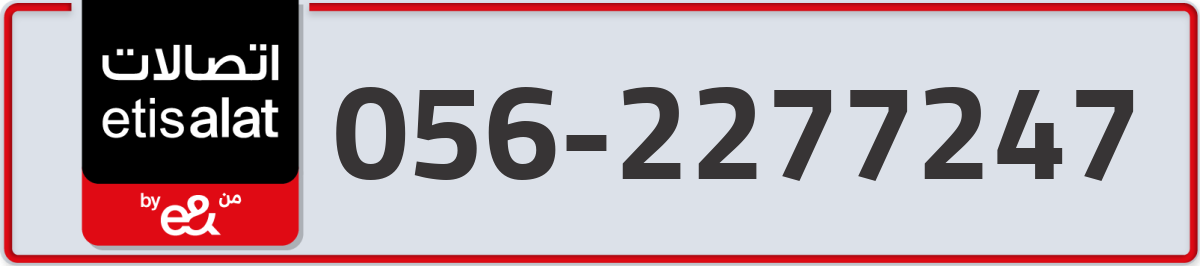 etisalat Mobile Number 056 code 2277247 number