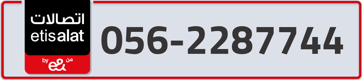 etisalat Mobile Number 056 code 2287744 number
