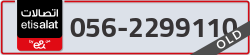  - code - 056 - number -2299110