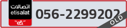  - code - 056 - number -2299202