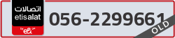  - code - 056 - number -2299661
