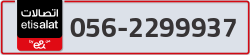  - code - 056 - number -2299937