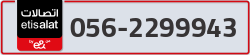  - code - 056 - number -2299943