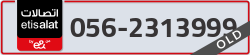  - code - 056 - number -2313999