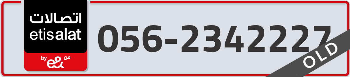 etisalat Mobile Number 056 code 2342227 number