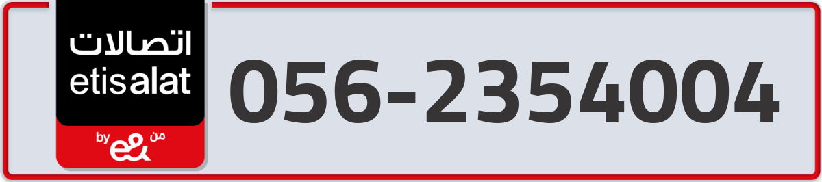 etisalat Mobile Number 056 code 2354004 number