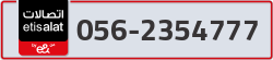  - code - 056 - number -2354777