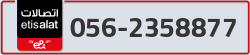  - code - 056 - number -2358877