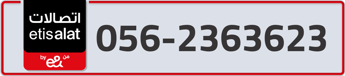 etisalat Mobile Number 056 code 2363623 number