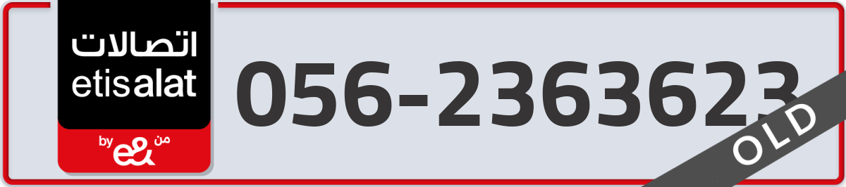 etisalat Mobile Number 056 code 2363623 number