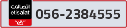  - code - 056 - number -2384555