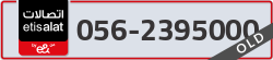  - code - 056 - number -2395000