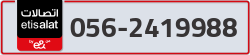  - code - 056 - number -2419988
