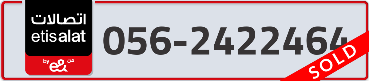 etisalat Mobile Number 056 code 2422464 number