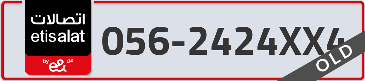 etisalat Mobile Number 056 code 2424XX4 number