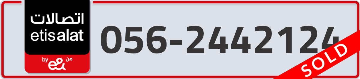 etisalat Mobile Number 056 code 2442124 number
