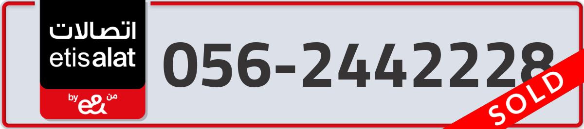 etisalat Mobile Number 056 code 2442228 number
