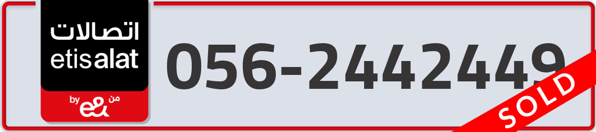 etisalat Mobile Number 056 code 2442449 number