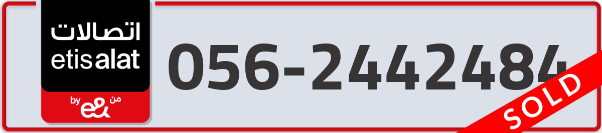 etisalat Mobile Number 056 code 2442484 number
