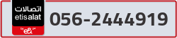  - code - 056 - number -2444919