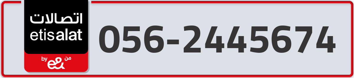etisalat Mobile Number 056 code 2445674 number