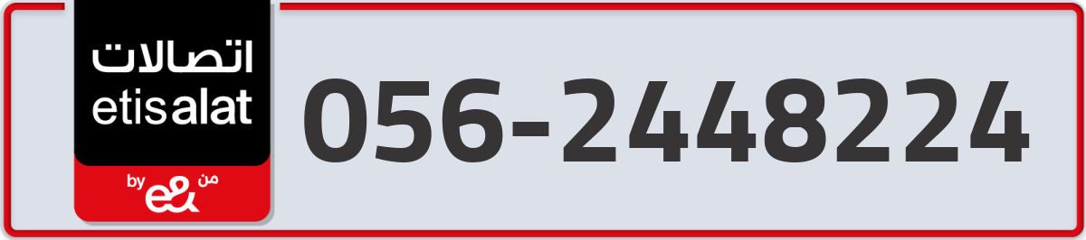 etisalat Mobile Number 056 code 2448224 number