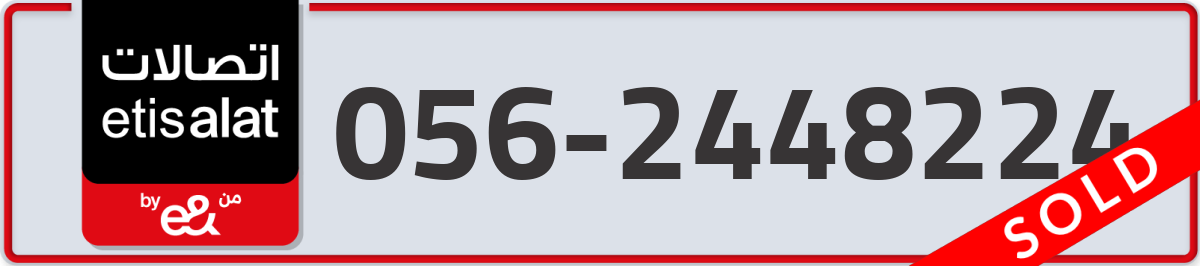 etisalat Mobile Number 056 code 2448224 number