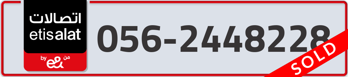 etisalat Mobile Number 056 code 2448228 number